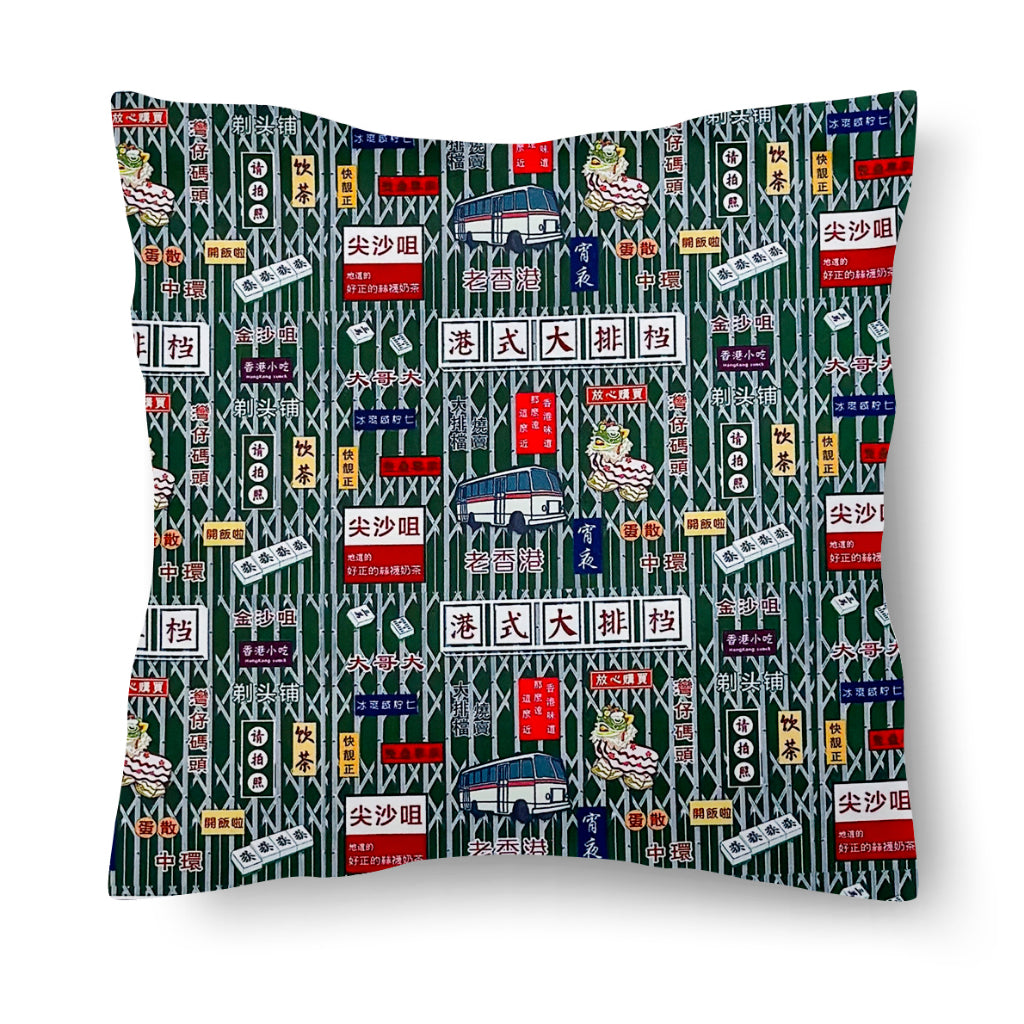 Handmade Cushion l 手作墊褥