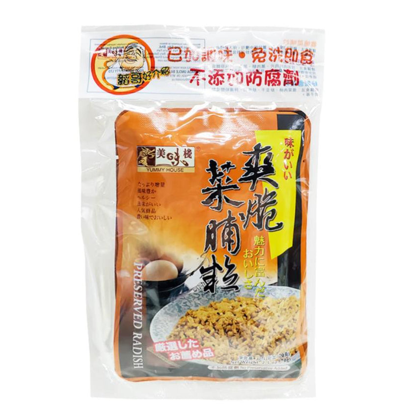 Preserved Vegetable (Pickled Mustard / Radish) | 即食醃製 (秘製雪菜粒 / 菜圃)