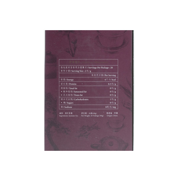Chinese Tea Bag l 唐茶包