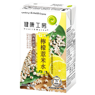 Herbal Tea l 涼茶