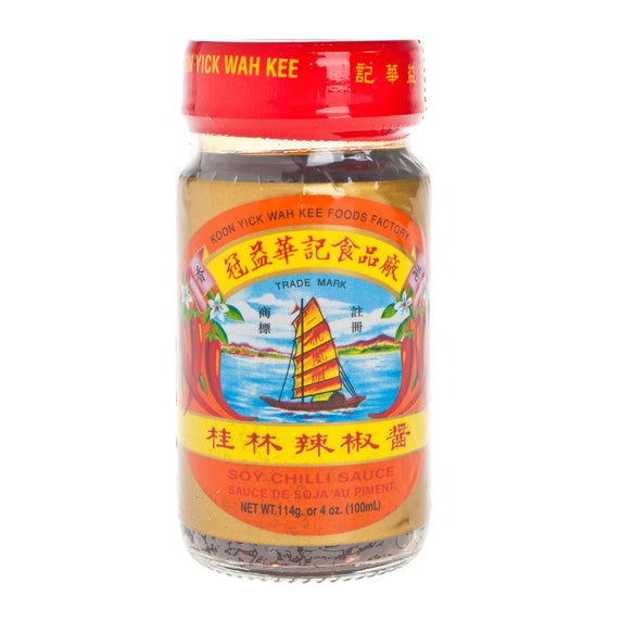 Curry Paste | 咖喱膏