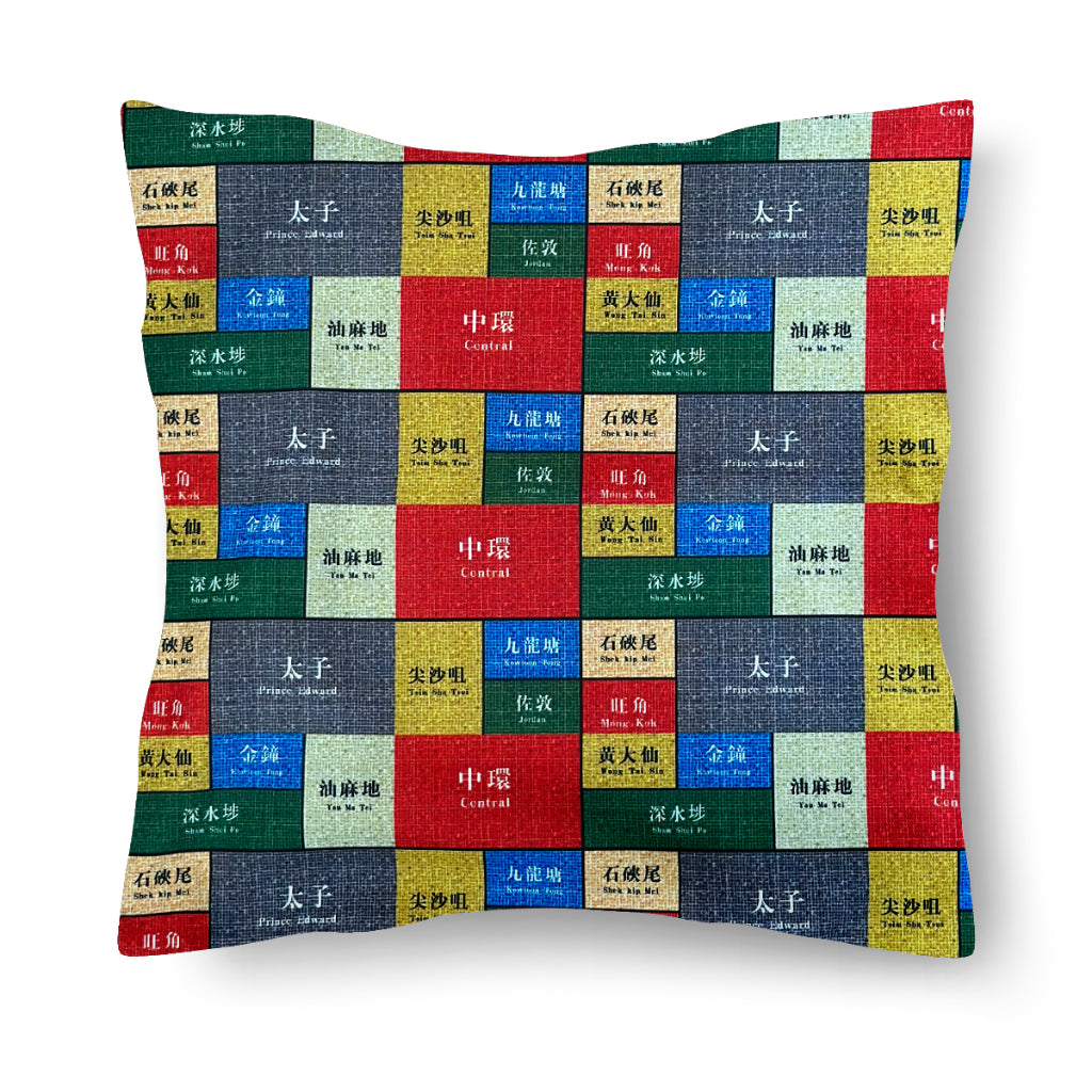 Handmade Cushion l 手作墊褥