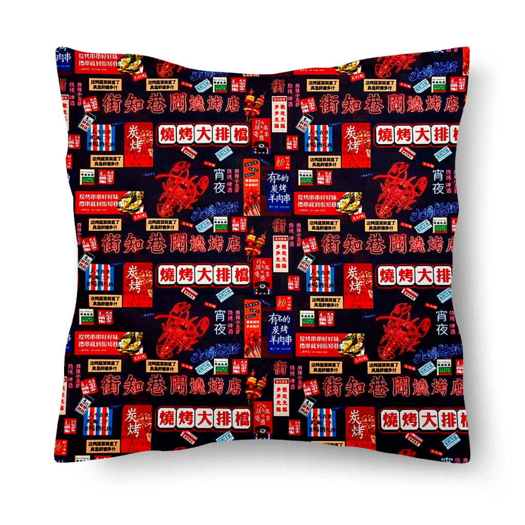 Handmade Cushion l 手作墊褥