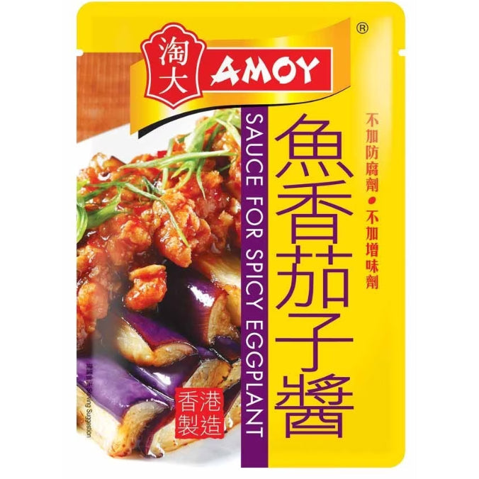 Sauce Pack l 醬料