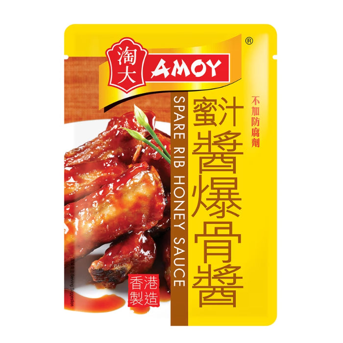 Sauce Pack l 醬料