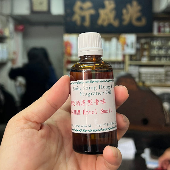 Aromatheraphy Essential Oil Series | 香薰油