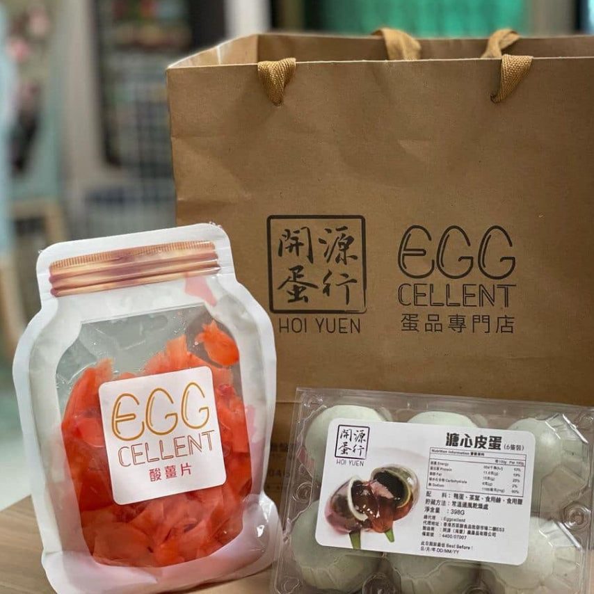 Century Egg / Pickled Ginger | 流心皮蛋 / 酸薑片