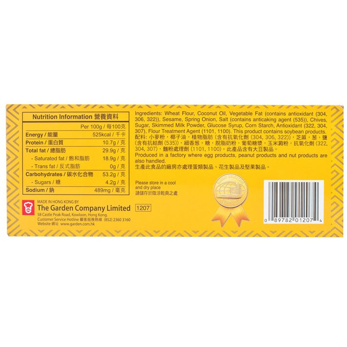 Biscuit Series l 餅乾系列