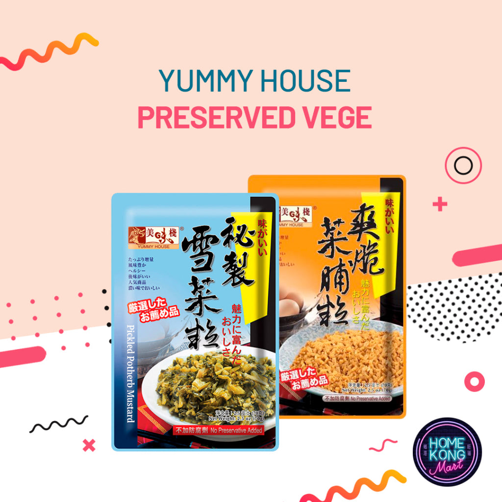 Preserved Vegetable (Pickled Mustard / Radish) | 即食醃製 (秘製雪菜粒 / 菜圃)