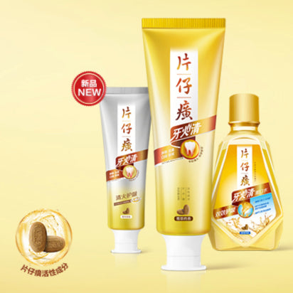 Toothpaste (Original mint) | 牙膏 (原味薄荷)