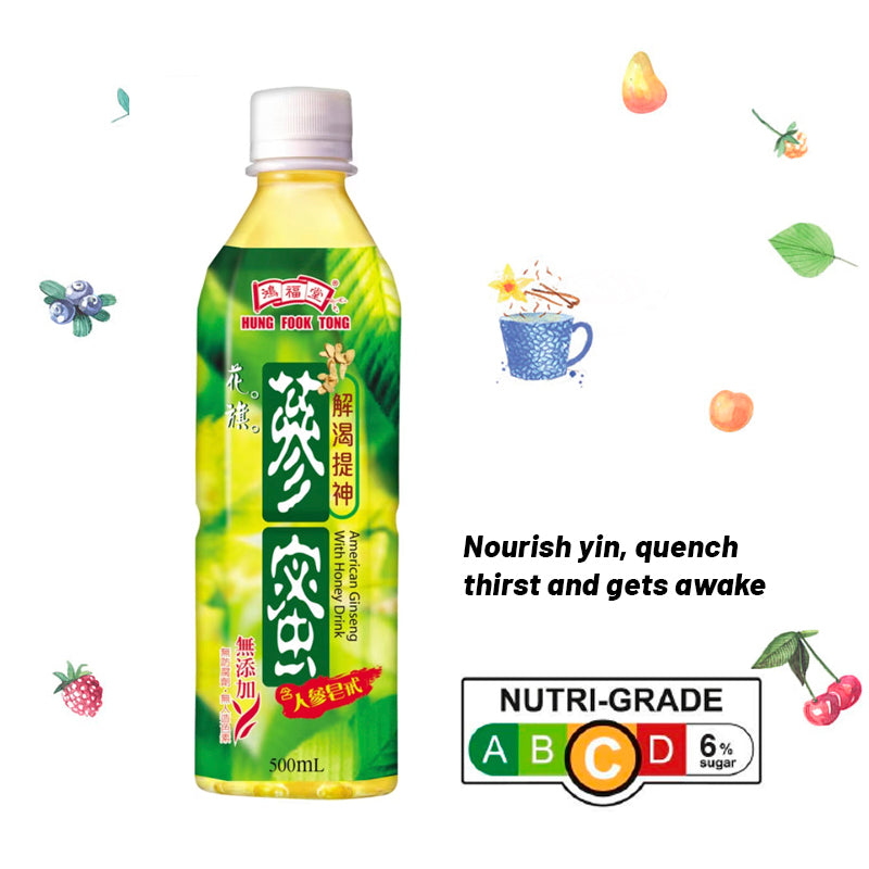 Herbal Drink Series l 涼茶系列