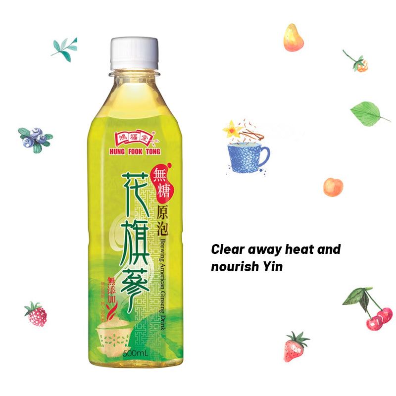 Herbal Drink Series l 涼茶系列