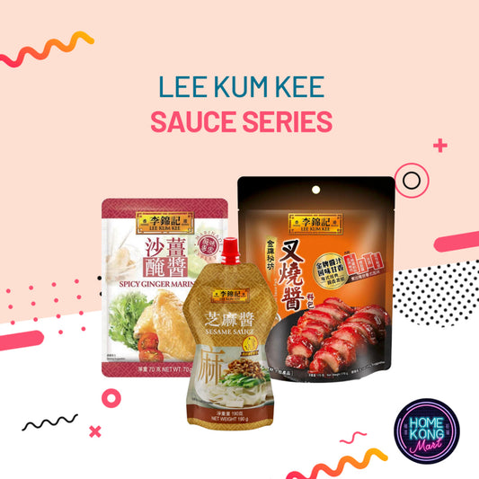 Sauce Pack | 秘坊醬料包