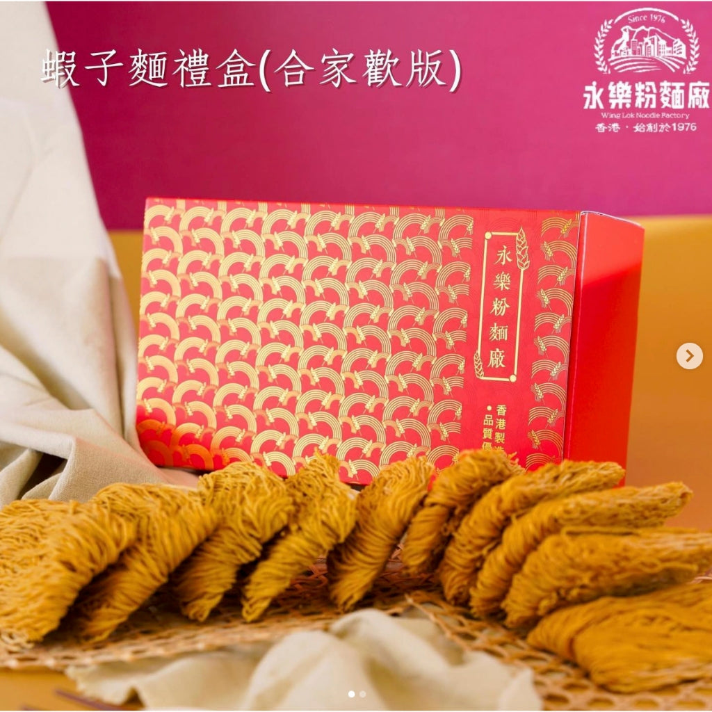 Handmade Noodles| 手工麵