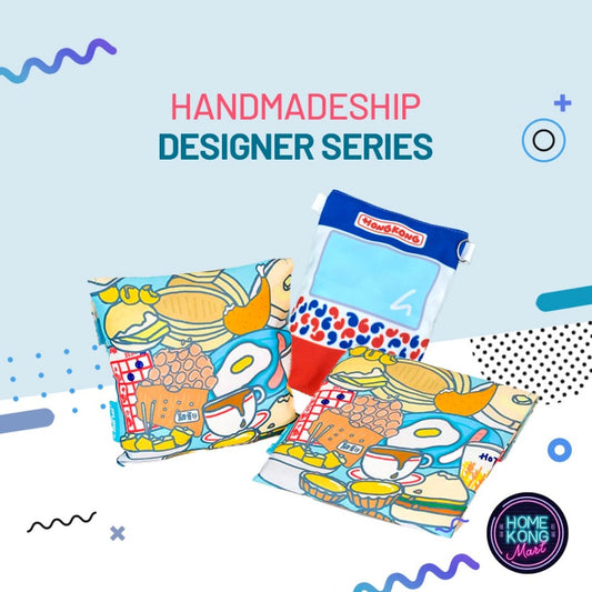 Reusable Food Bag | 零食包裝袋