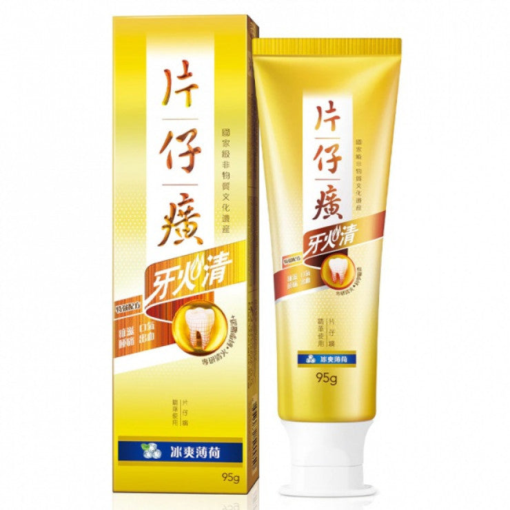 Toothpaste (Original mint) | 牙膏 (原味薄荷)