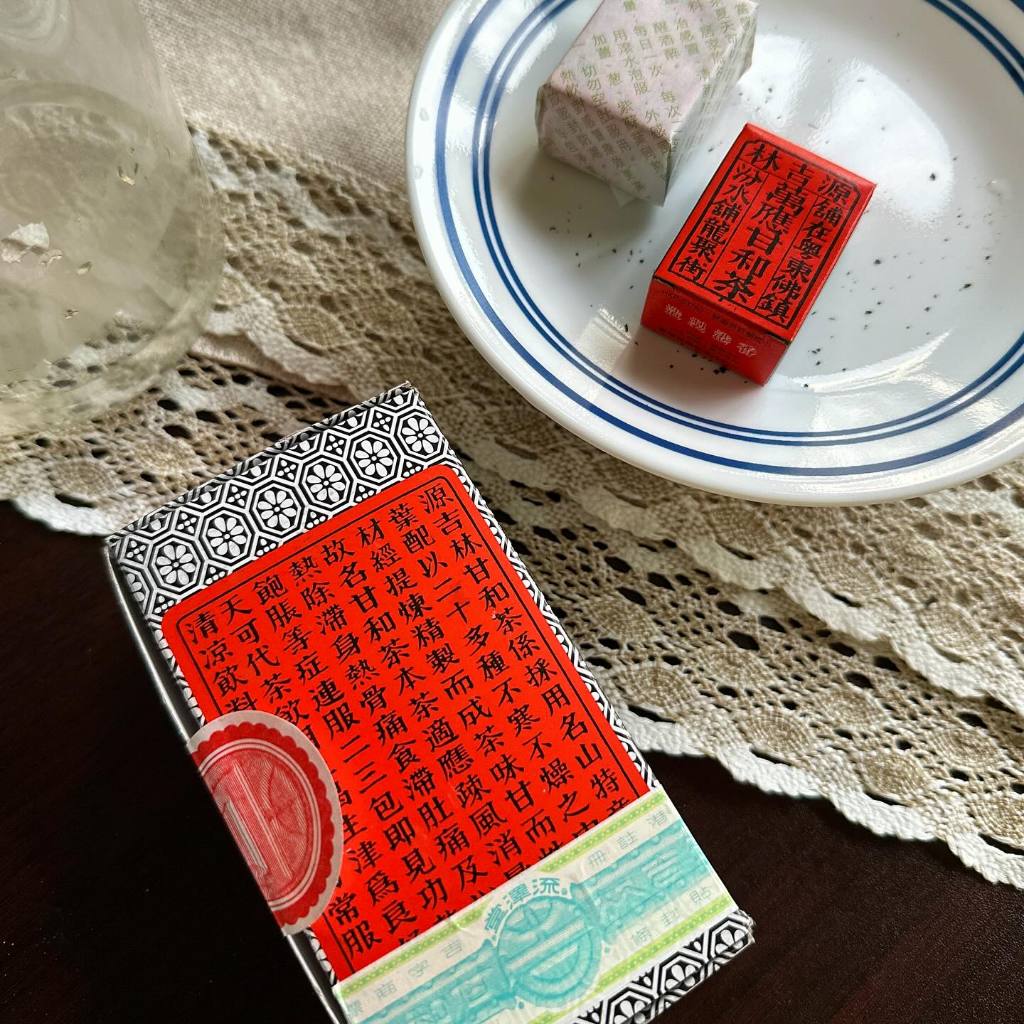 Kam Wo Tea | 甘和茶