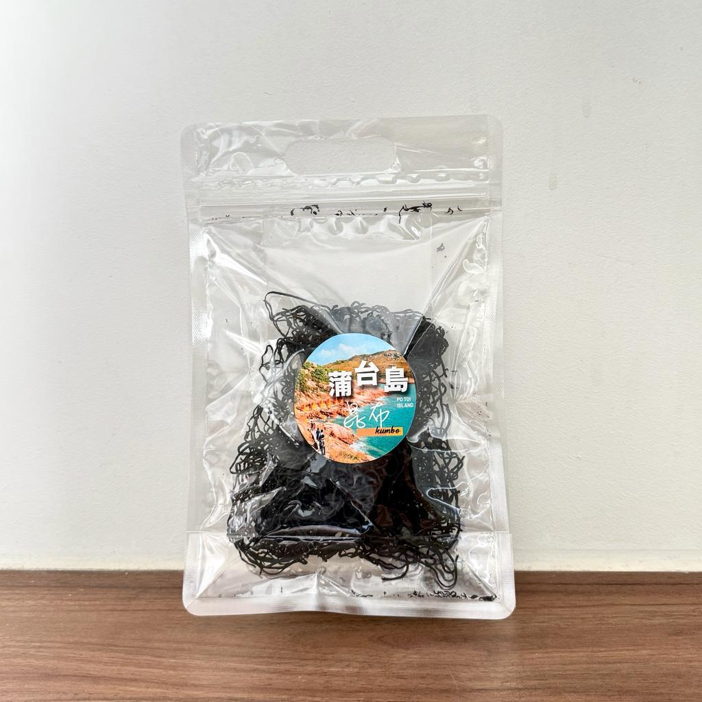 Dried Kelp / Kombu / Seaweed / Sea Grass l 自曬海帶 / 昆布 / 紫菜 / 海草