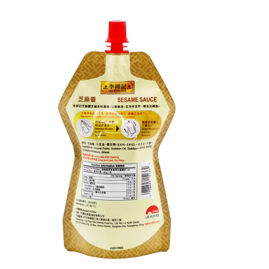 Sauce Pack | 秘坊醬料包