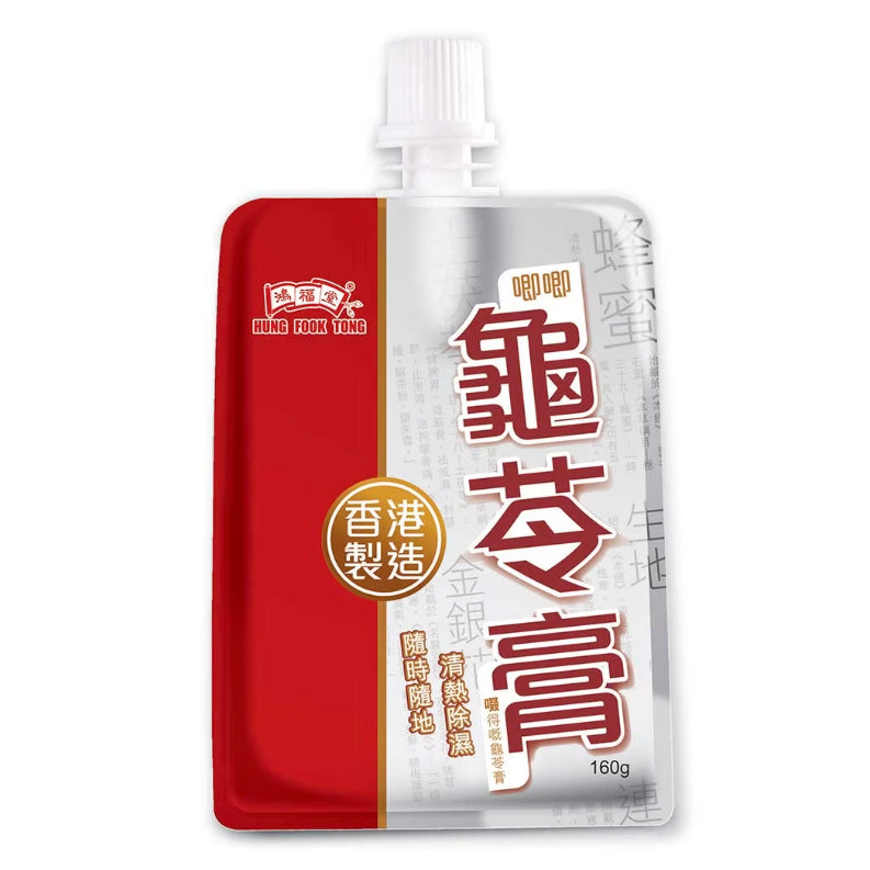 Soup Pack | 養生湯