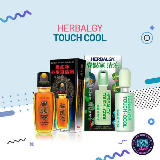 Touch Cool / Tibetan Red Flower | 壹點寧 / 藏紅寧