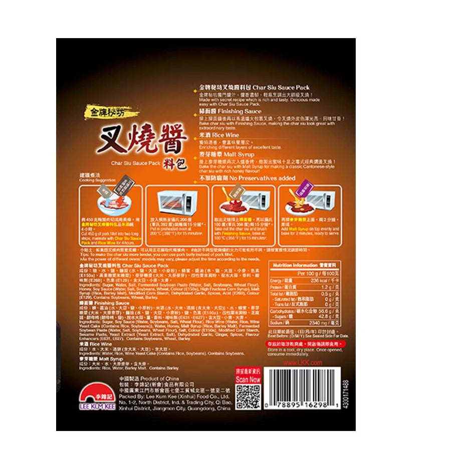Sauce Pack | 秘坊醬料包