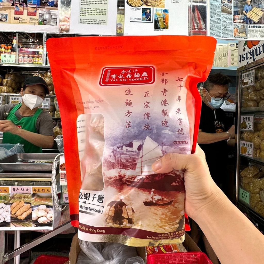 Shrimp Roe Noodles I 蝦子麵