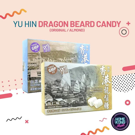 Dragon Beard Candy | 龍鬚糖