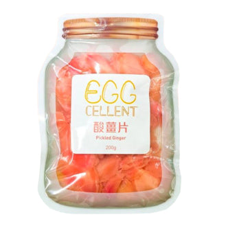 Century Egg / Pickled Ginger | 流心皮蛋 / 酸薑片
