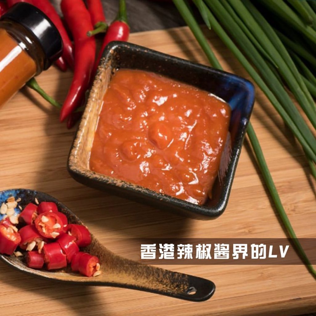 Chilli Sauce l 辣椒醬