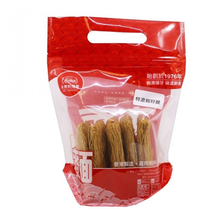 Handmade Noodles| 手工麵