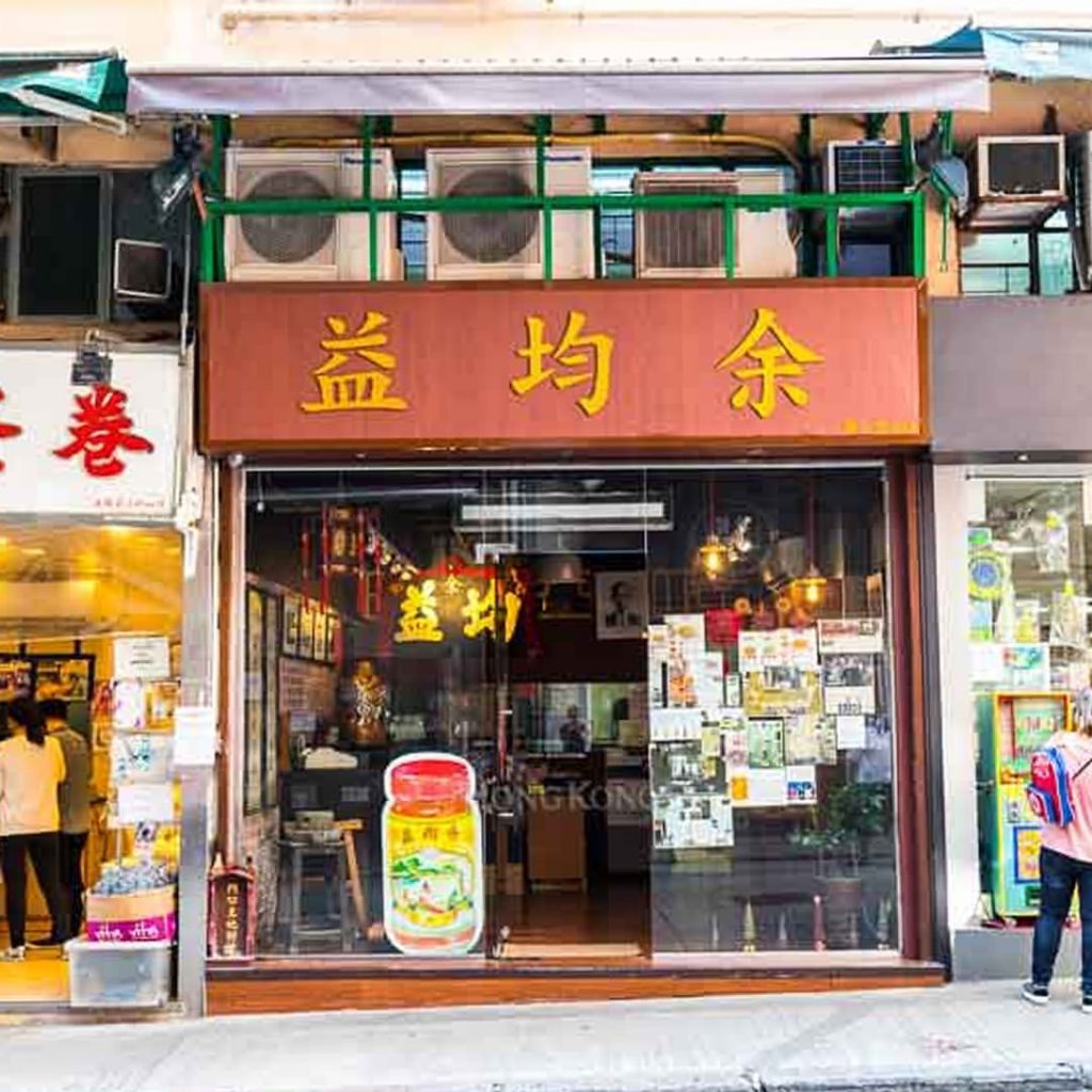 Chilli Sauce l 辣椒醬