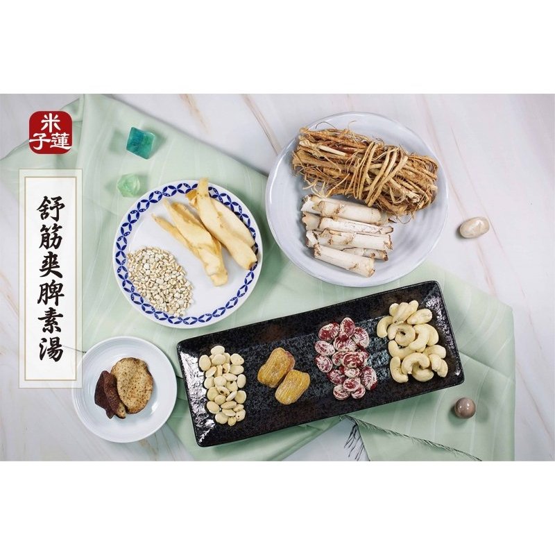 Herbal Tea Bag 93g / Vegetarian Soup Pack 250g | 藥材茶包93g / 素食湯包 250g