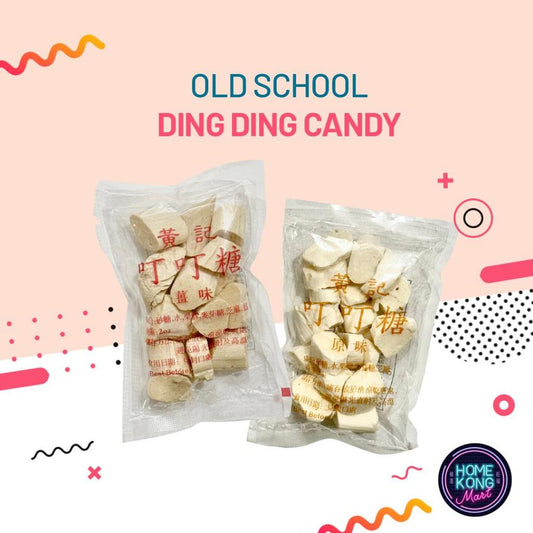 Ding Ding Candy | 丁丁糖
