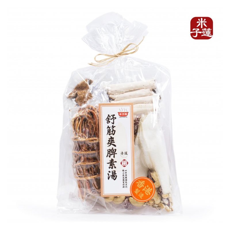 Herbal Tea Bag 93g / Vegetarian Soup Pack 250g | 藥材茶包93g / 素食湯包 250g