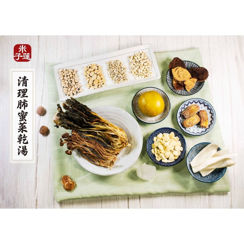 Herbal Tea Bag 93g / Vegetarian Soup Pack 250g | 藥材茶包93g / 素食湯包 250g