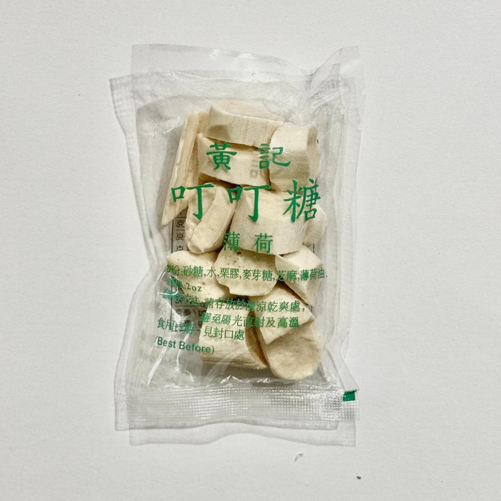 Ding Ding Candy | 丁丁糖