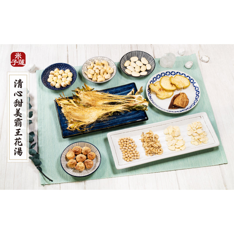 Herbal Tea Bag 93g / Vegetarian Soup Pack 250g | 藥材茶包93g / 素食湯包 250g