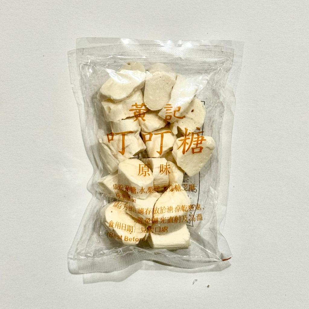 Ding Ding Candy | 丁丁糖