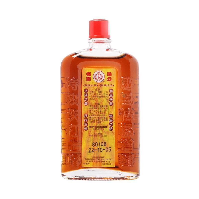 Medicated Oil | 濟眾堂 百步追風活絡油 36 毫升