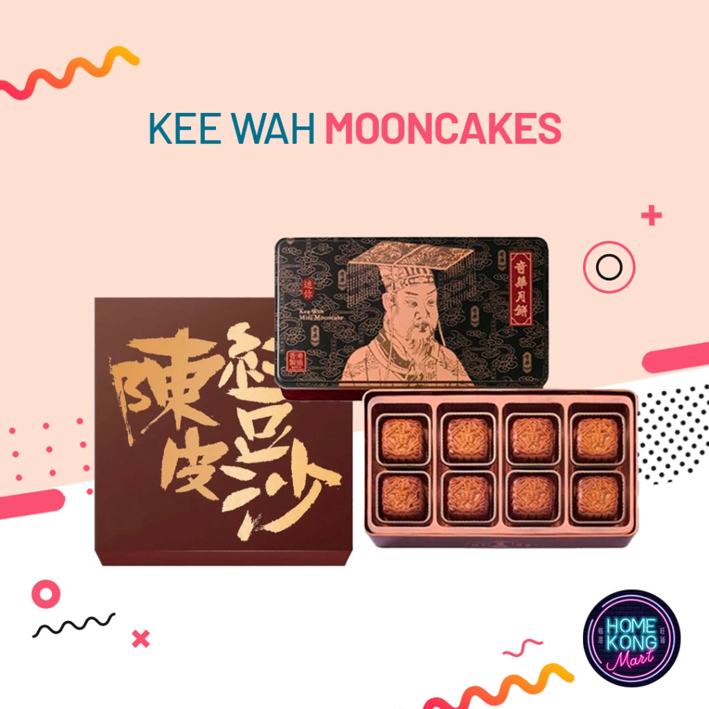 Kee Wah Hong Kong Mooncake Series l 奇華香港月餅系列