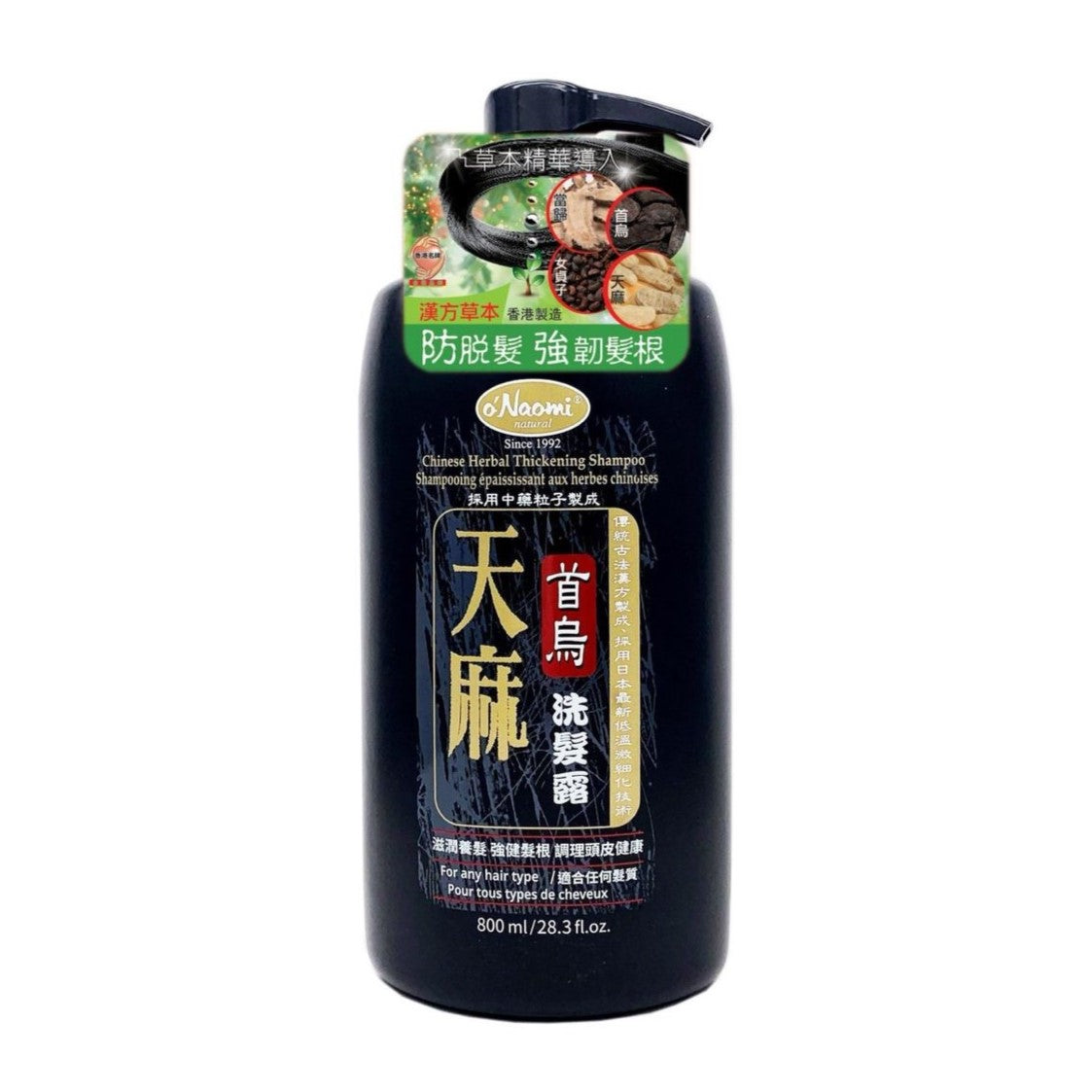 Shower Gel | 沐浴露