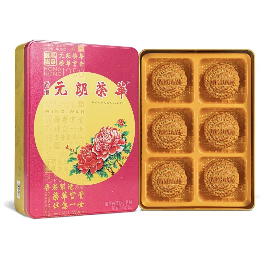 Mooncake l 荣华月饼