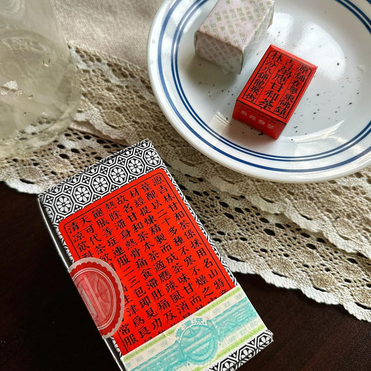 130 Years Mini Tea Box