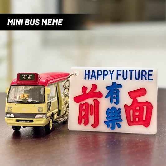 Minibus Meme | 小巴文化