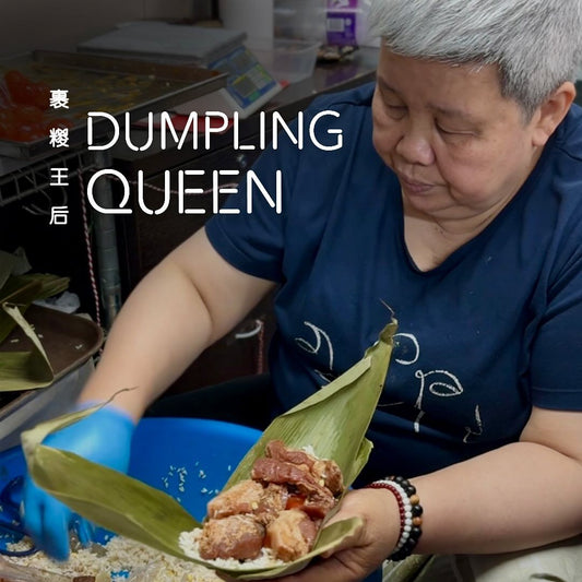 Dumpling Queen | 裹粽王后