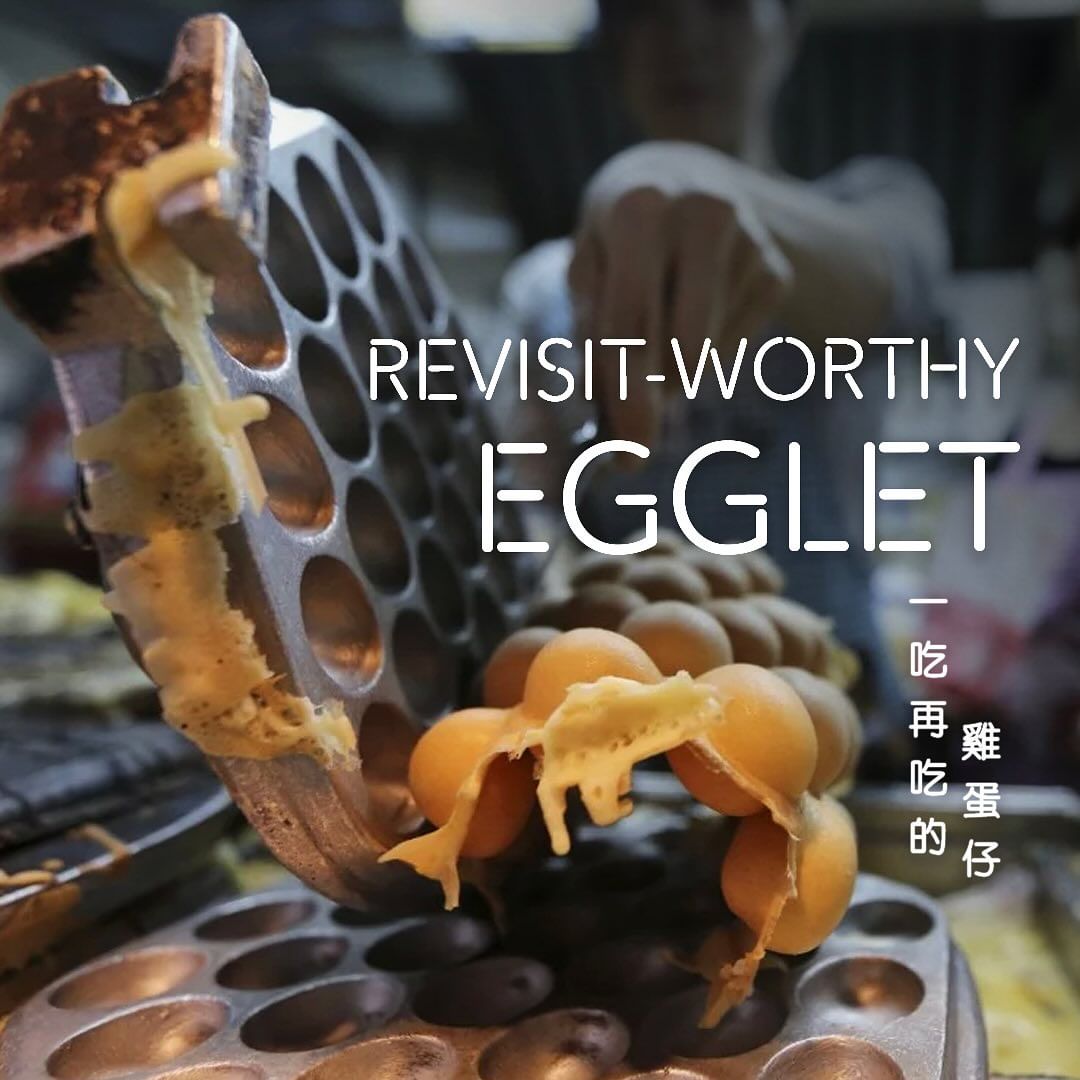 Revisit-Worthy Egglet