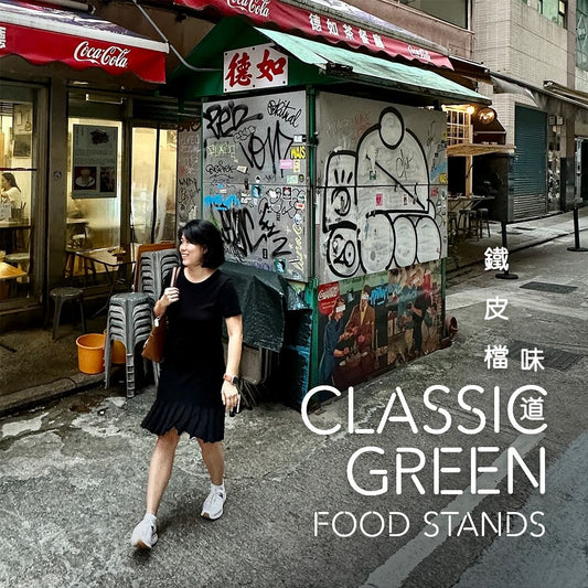 Classic Green Food Stands