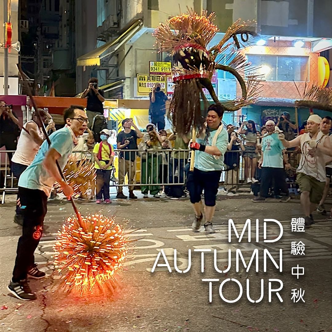 Mid Autumn Tour