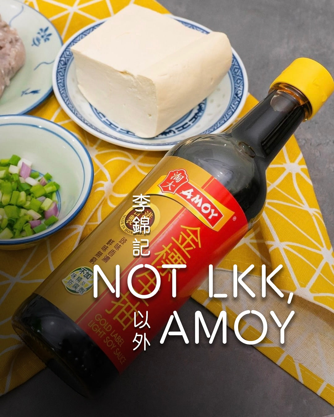 Not LKK, Amoy